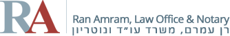 לוגו רן עמרם